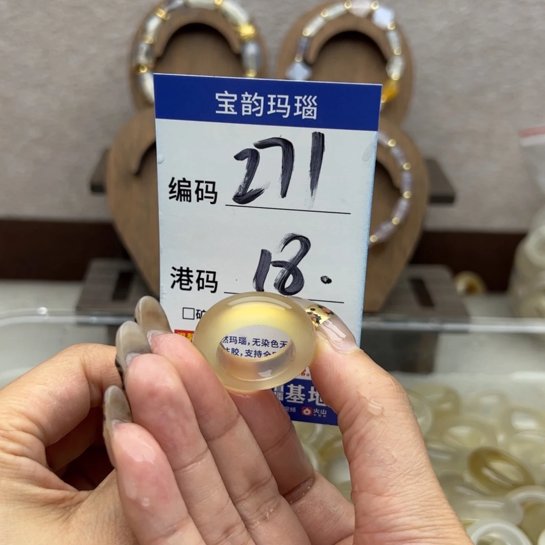 玛瑙/玉髓未镶嵌戒圈