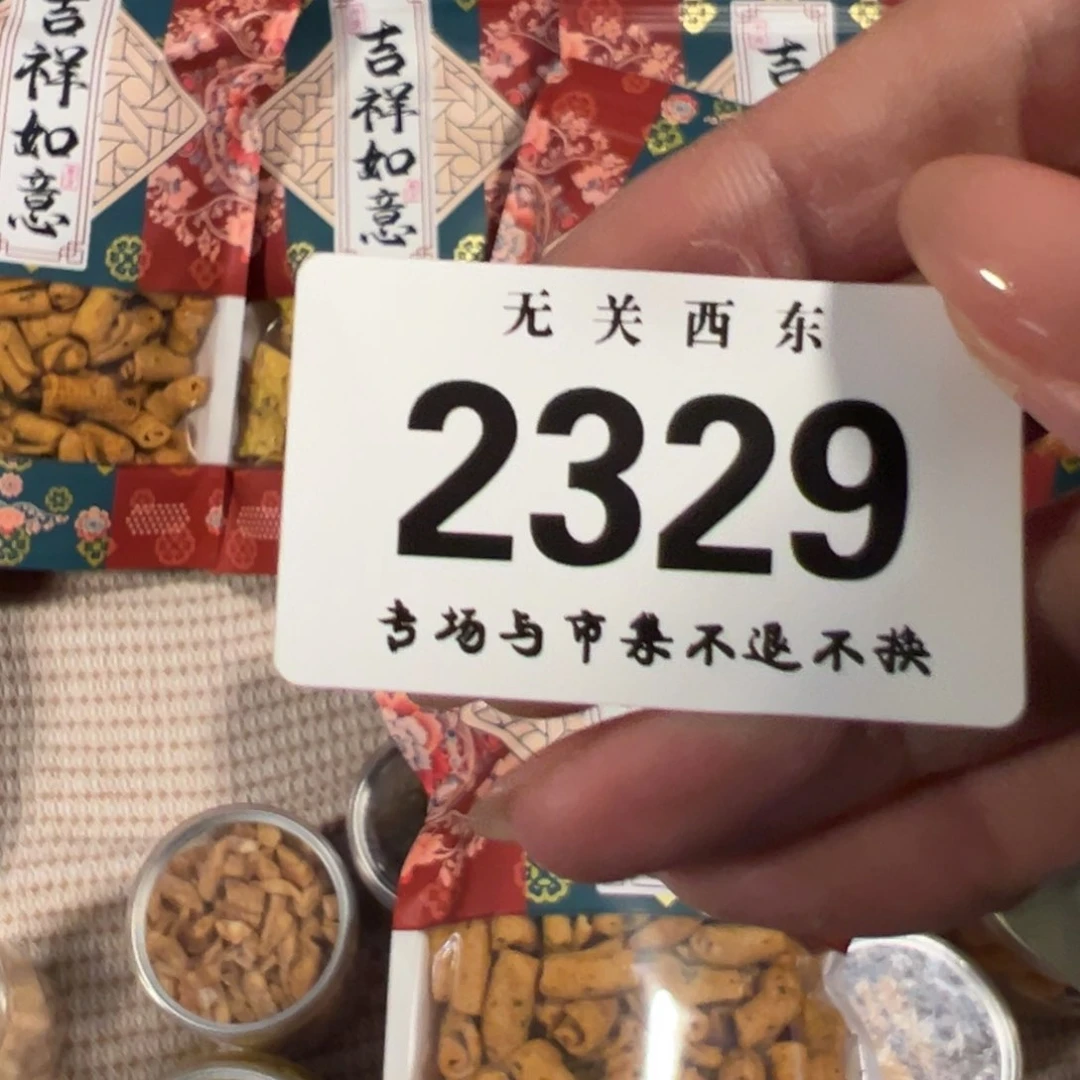 陶大青年集开播啦开播啦曹*宝