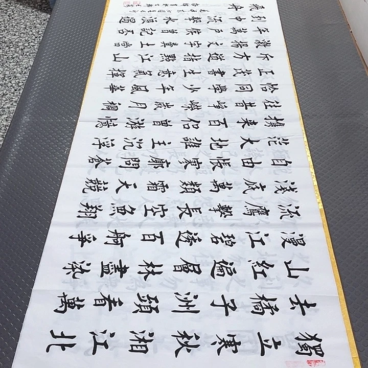 书法杨辉老师独立寒秋