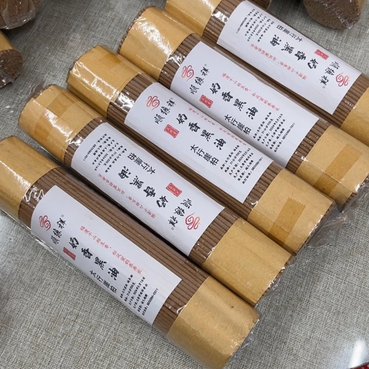 太行崖柏奶香黑油5包1千克