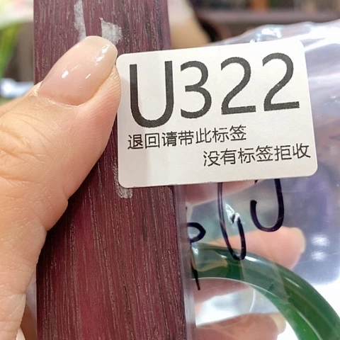 大叶紫檀（黑酸枝木类）322