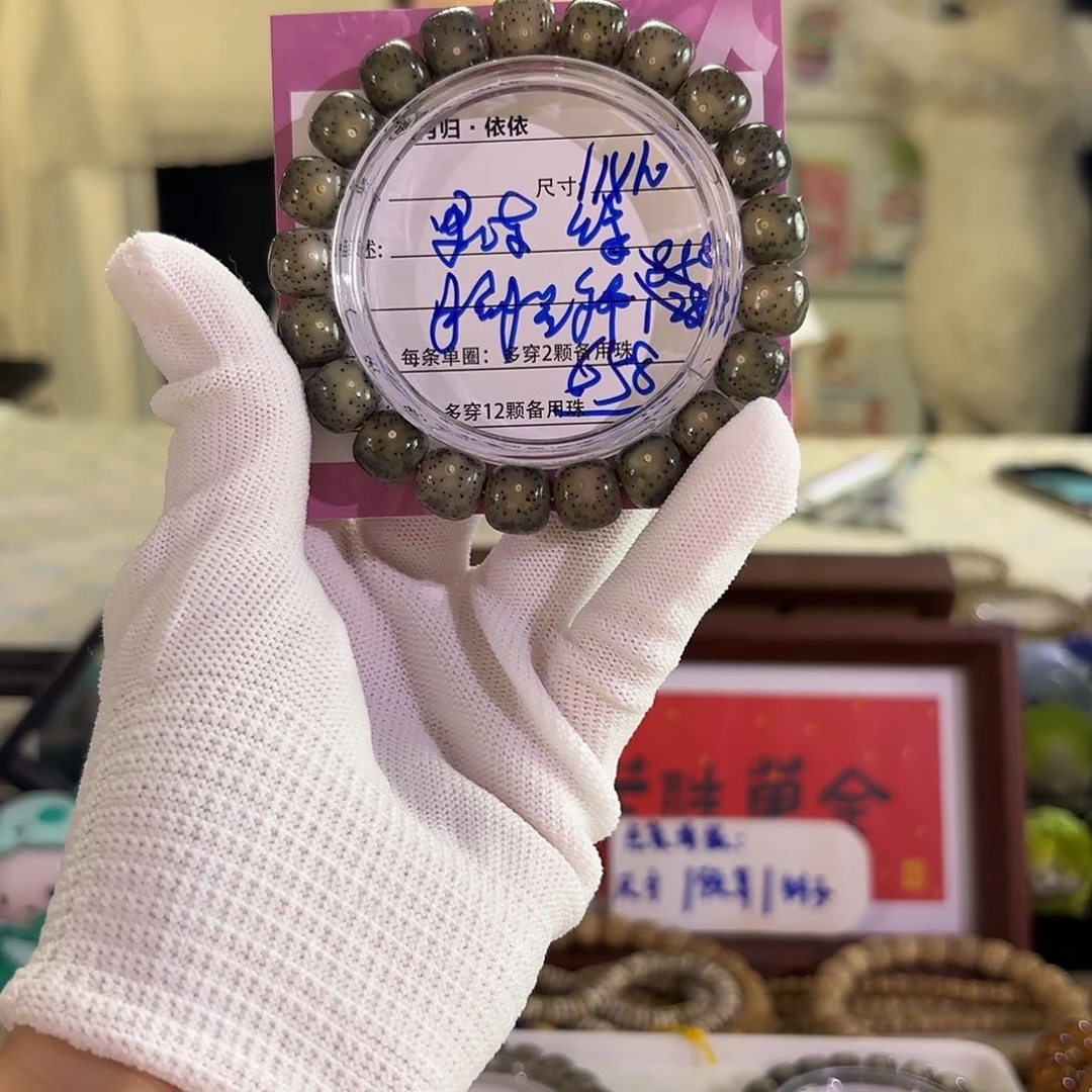 星月菩提吊坠星月