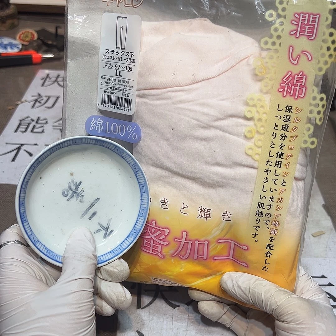 瓷片瓷器满58包邮包邮包邮