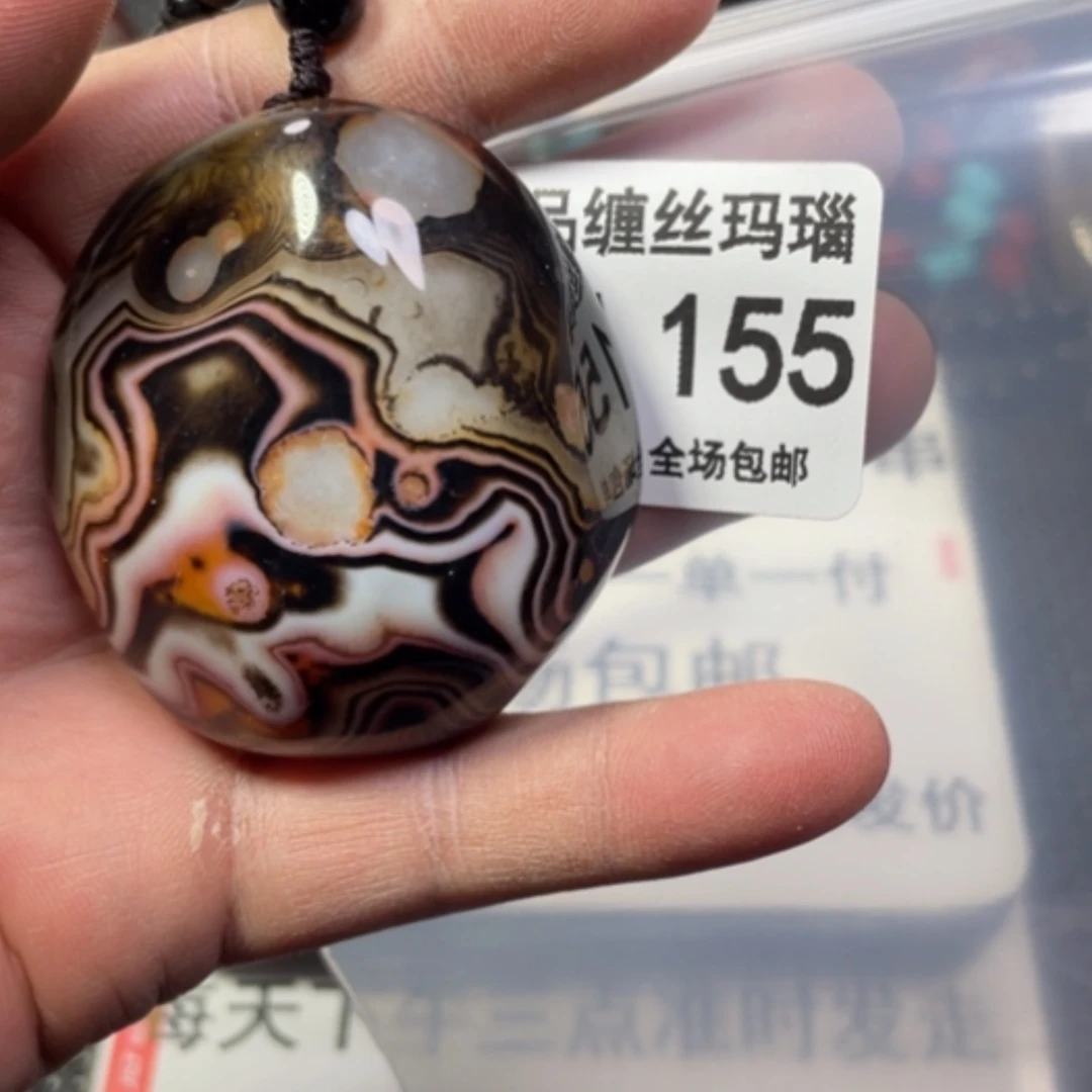【闪购商品】未镶嵌颈饰玛瑙/玉髓
