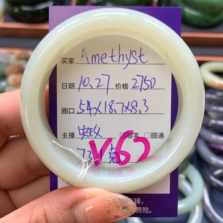 【闪购商品】未镶嵌手镯和田玉