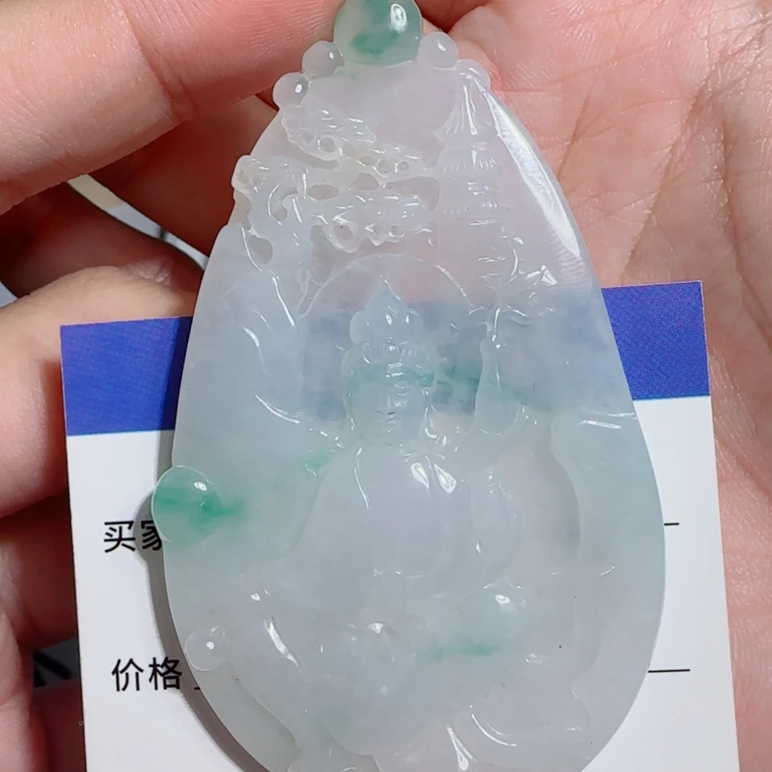 翡翠未镶嵌颈饰观音牌