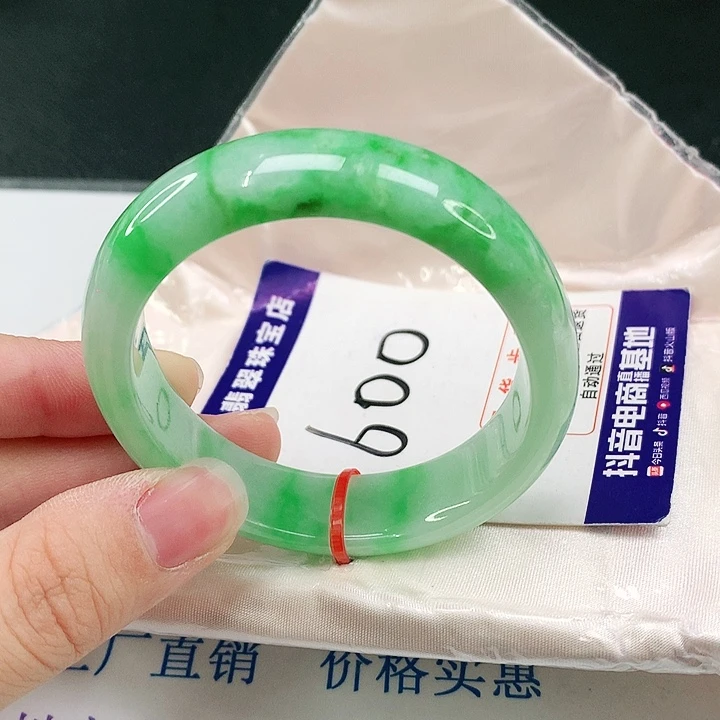 未镶嵌手镯（贵妃镯）翡翠翡翠