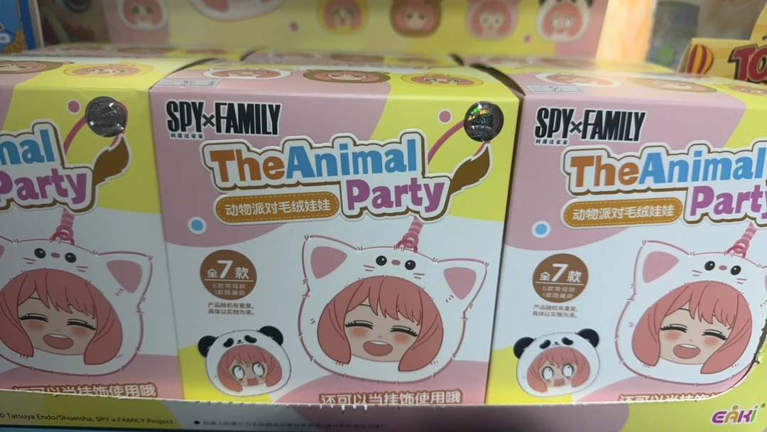 正版间谍过家家毛绒玩偶
