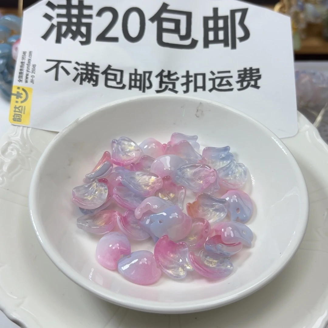 玻璃98号小号一百颗