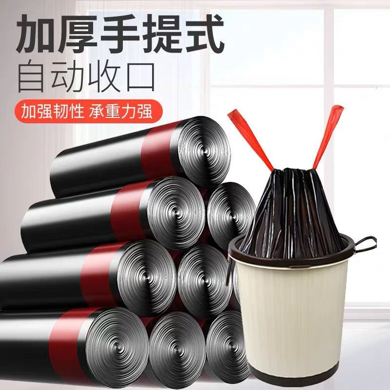 户外用垃圾袋家用抽绳式加厚耐用手提式实惠装厨房宿舍用大号日用