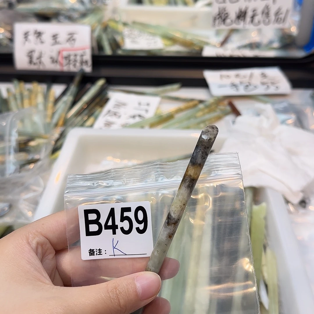 K***呀合金蛇纹石玉发饰