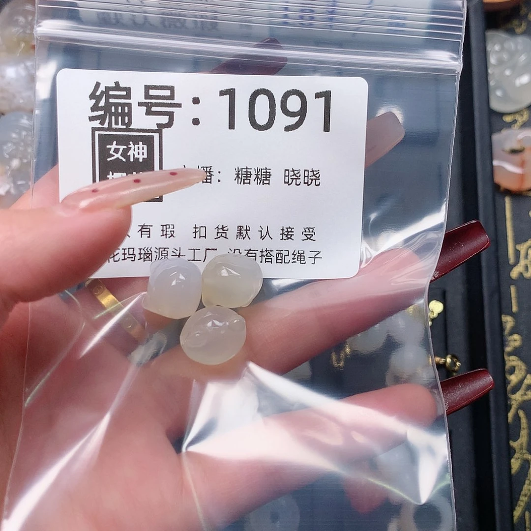 玛瑙/玉髓颈饰合金团****