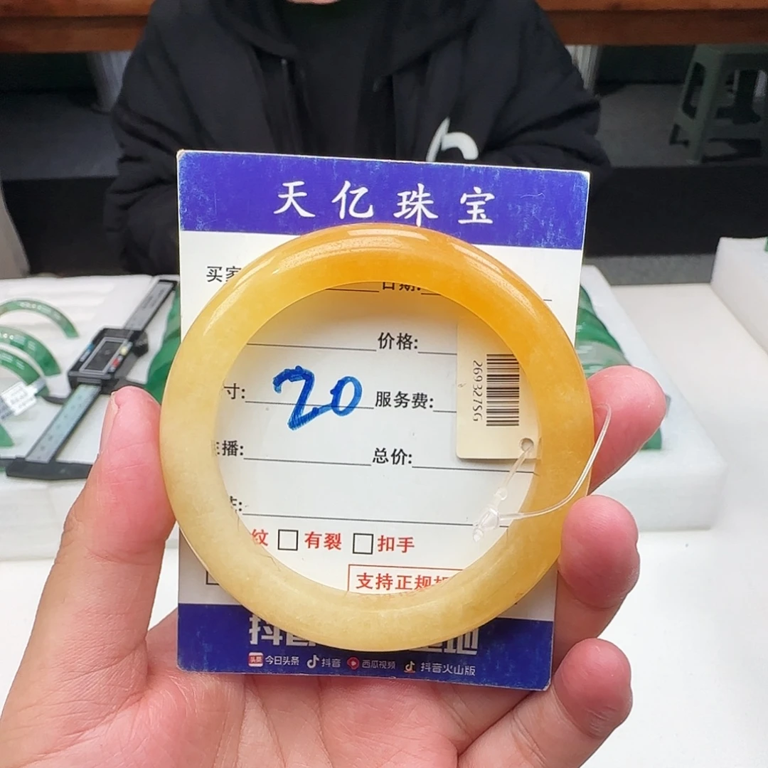 ****弯石英质玉（非洲翠）未镶嵌手镯55