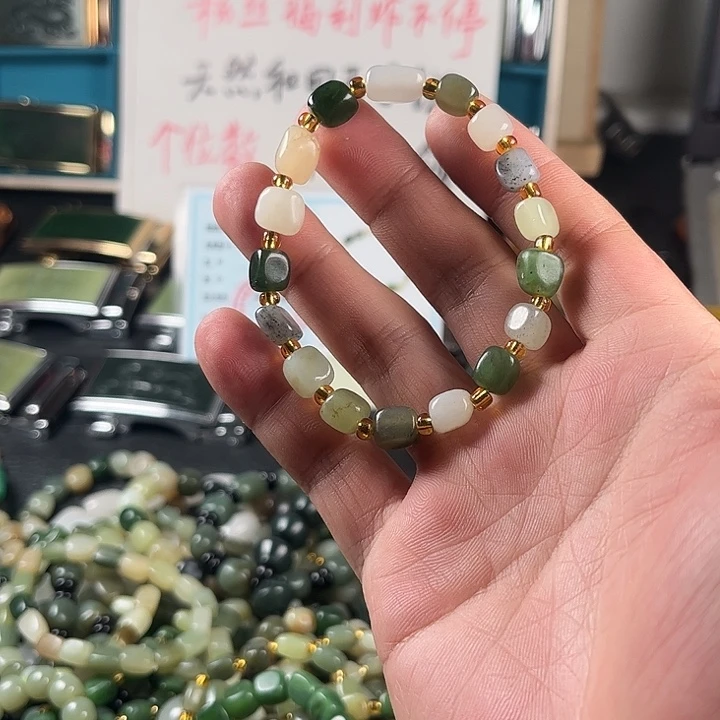 未镶嵌和田玉珠宝半成品
