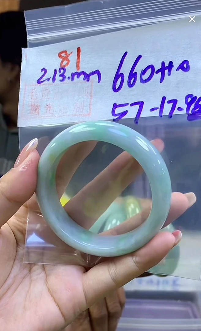 定制翡翠未镶嵌毛货81手镯57丝+660元+拍一发一