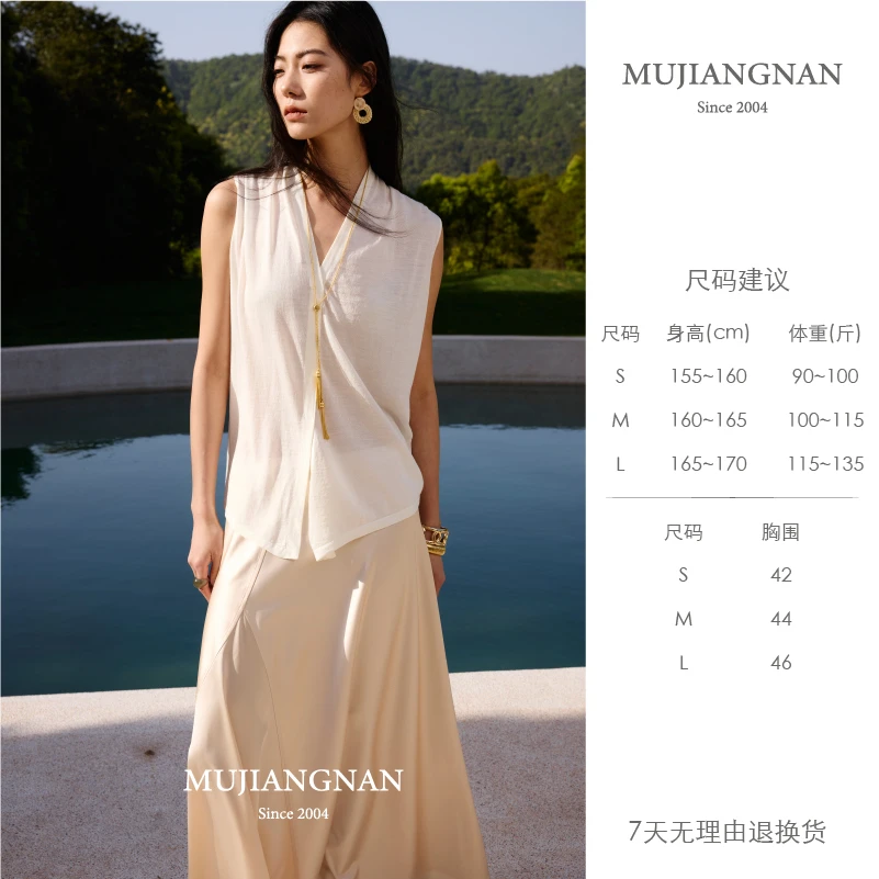 【筱懿老师专属】慕江南-背心-轻织如云