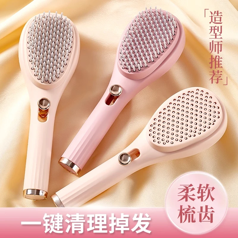 可伸缩梳气垫梳子女士气囊梳蓬松便携按摩梳子装饰清理顺发不打结