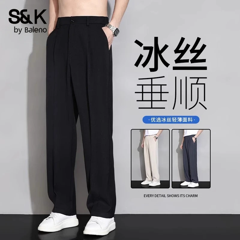 班尼路冰丝西裤男士夏季薄款速干直筒宽松垂坠感阔腿弹力休闲裤子