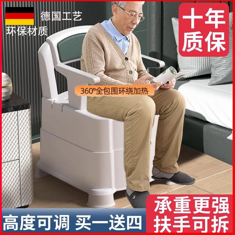德国可移动老人坐便器马桶坐便椅便携式孕妇家用座便器老年人室内