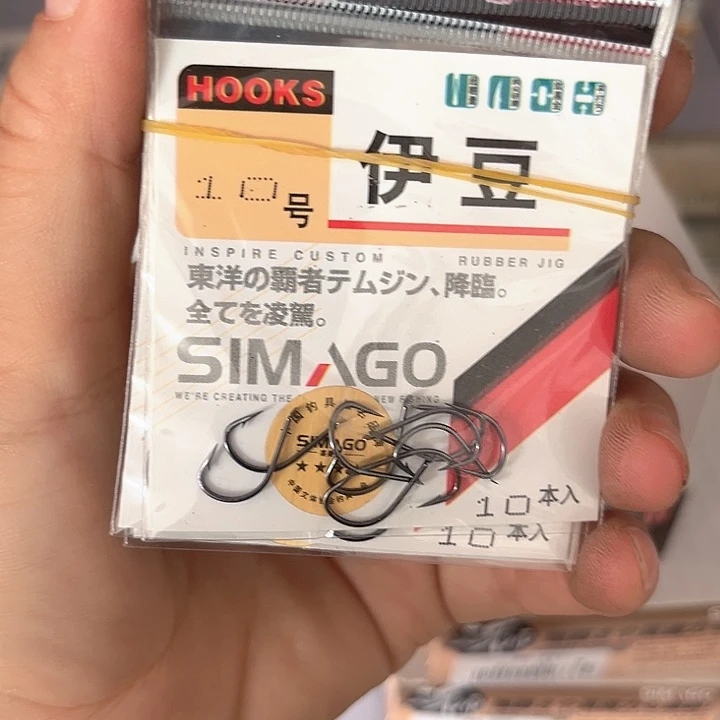 伊豆10号有刺发10包