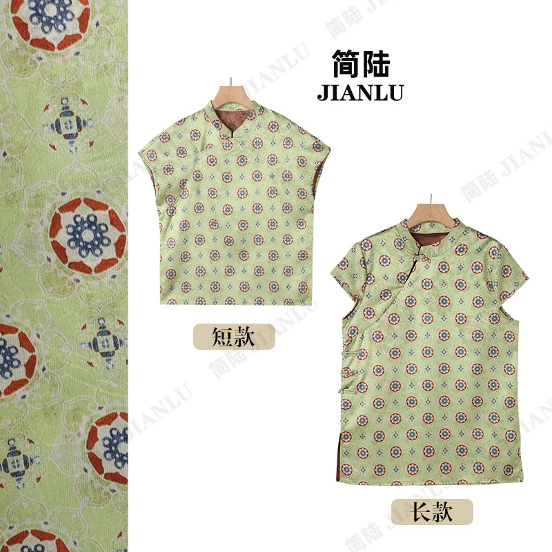 简陆【茵婉】气质显瘦立领斜襟飞袖无袖长短款奥黛提花上衣-9440