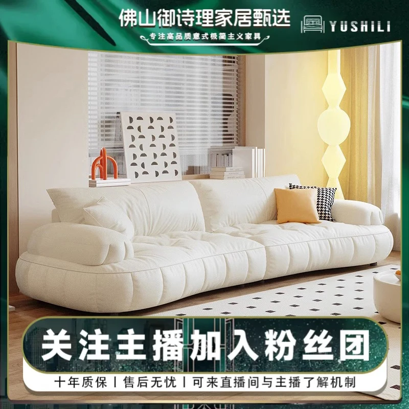 真皮沙发奶油风客厅小户型轻奢现代大坐深钢琴键弧形白色沙发