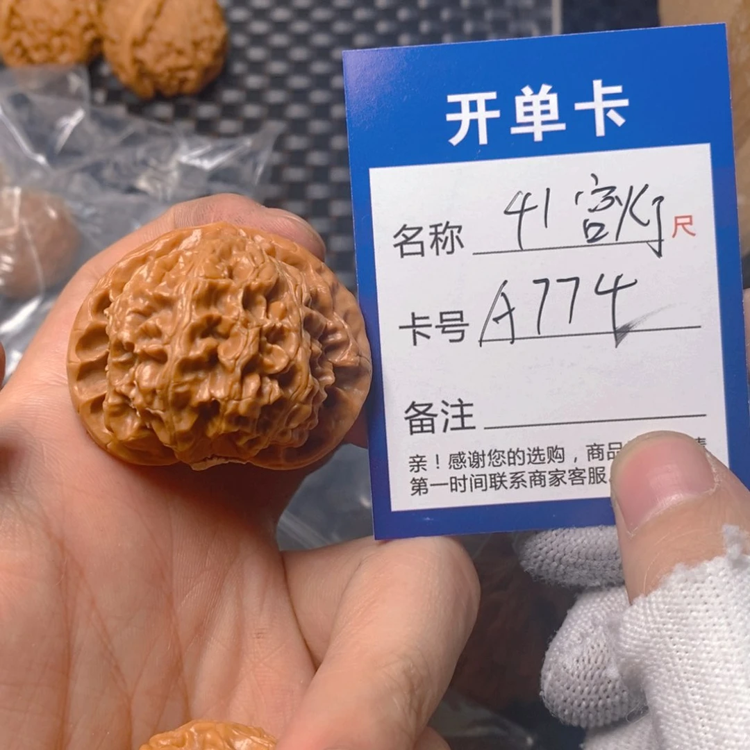 文玩核桃吊坠1111111111