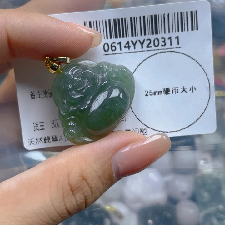 翡翠未镶嵌吊坠(不含链)