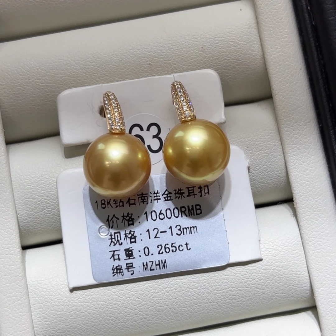 海水珍珠耳饰18K金镶嵌12-13mm