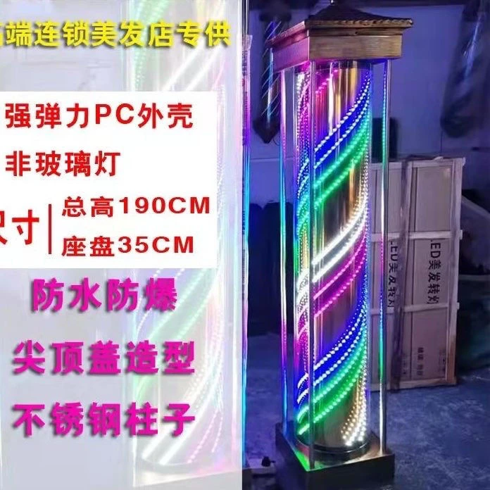 美发店新款旋理发店发廊落地防水灯箱防雨防晒复古防水美发灯超亮