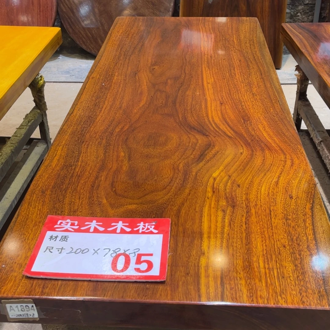 木（非红木类）200-78-8+支架