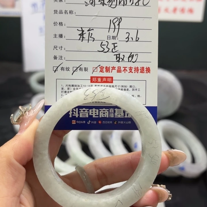 定制翡翠手镯未镶嵌河**吼