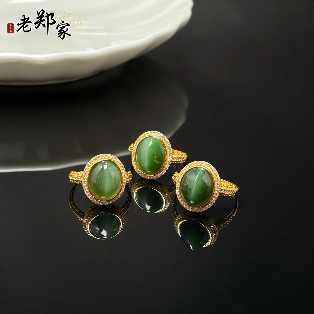【老郑家】925银镶和田玉戒指 652 多样性发1件 约11*8*5mm