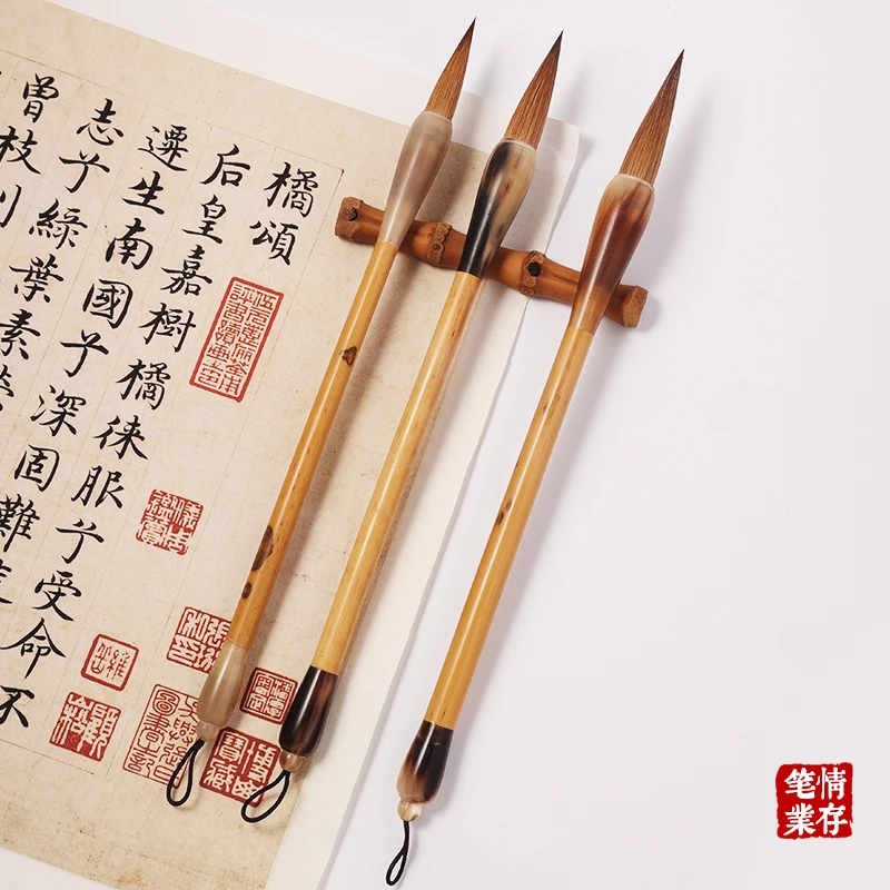 湘妃竹牛角狼毫毛笔适合楷书行书隶书书法创作情存笔业