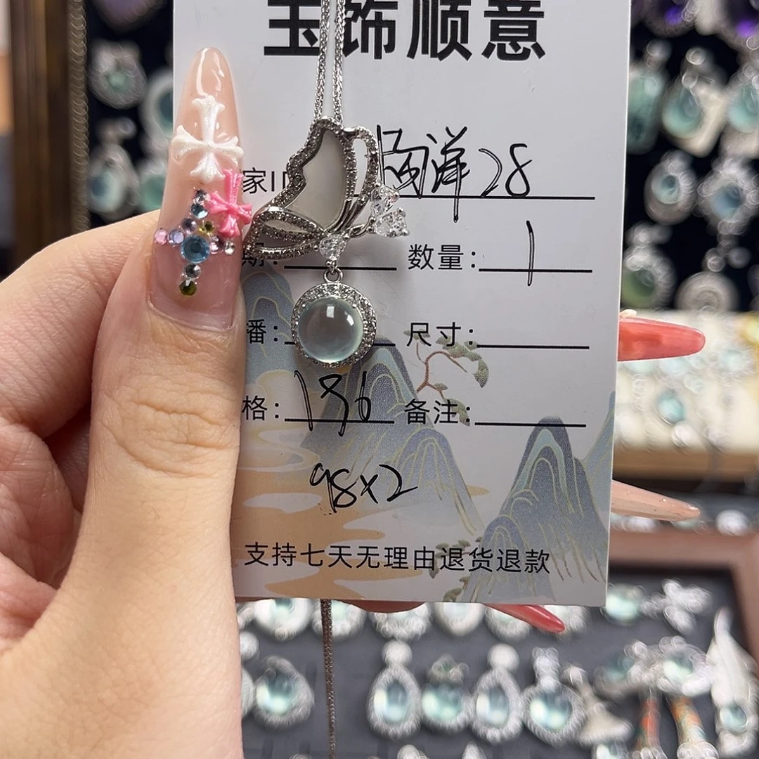 杨***8岫玉银S925镶嵌吊坠(赠链)