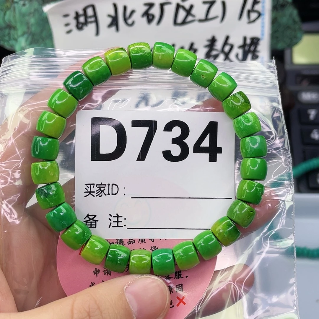 A空竹粉丝专享精品手工配珠