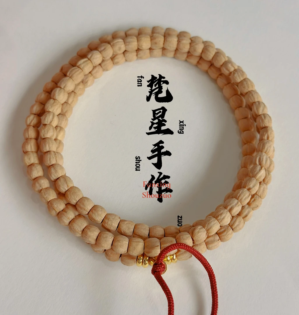 柏香籽/百香籽「顺纹直切方块」高油高密精工文玩手串