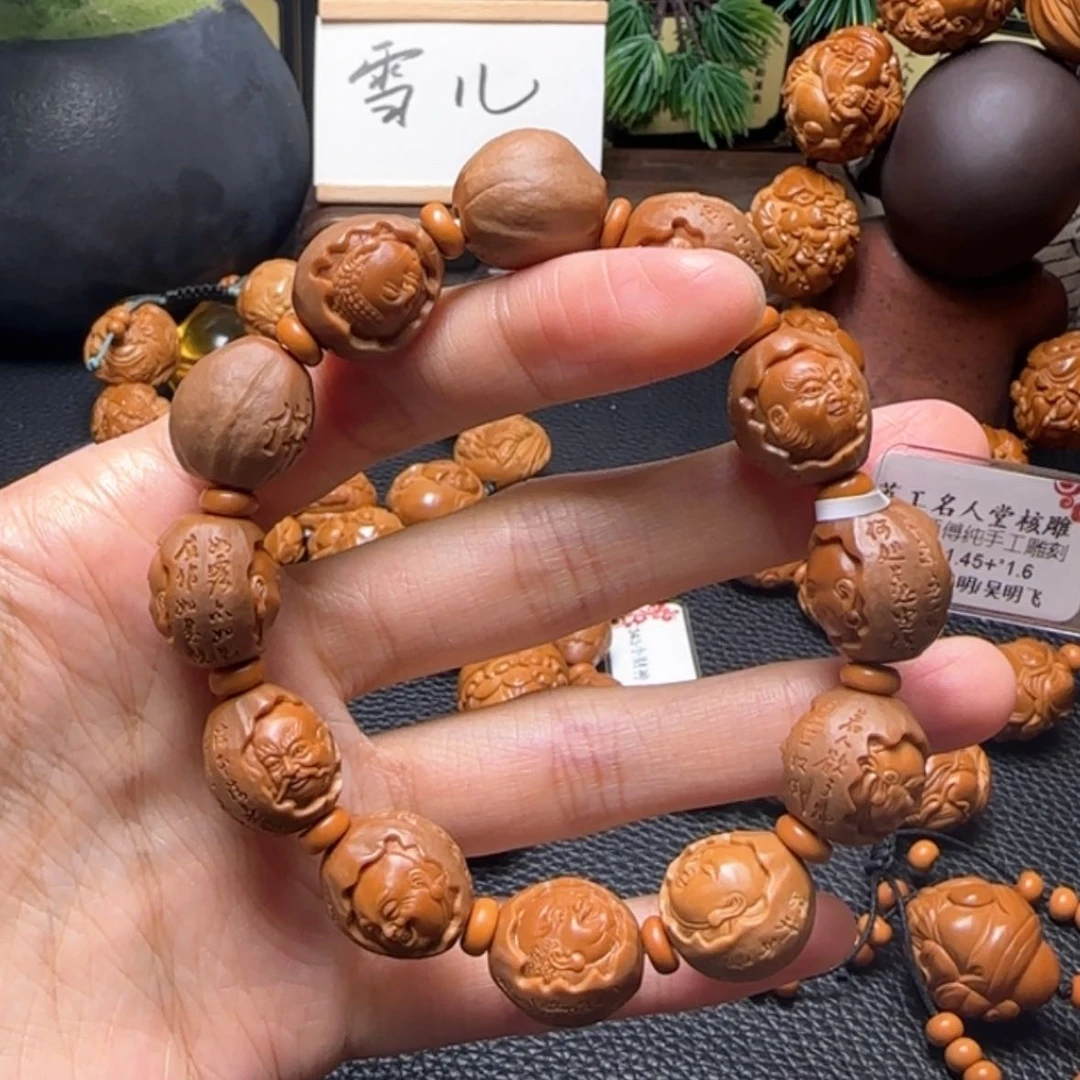 【闪购商品】橄榄核手串包衣罗汉