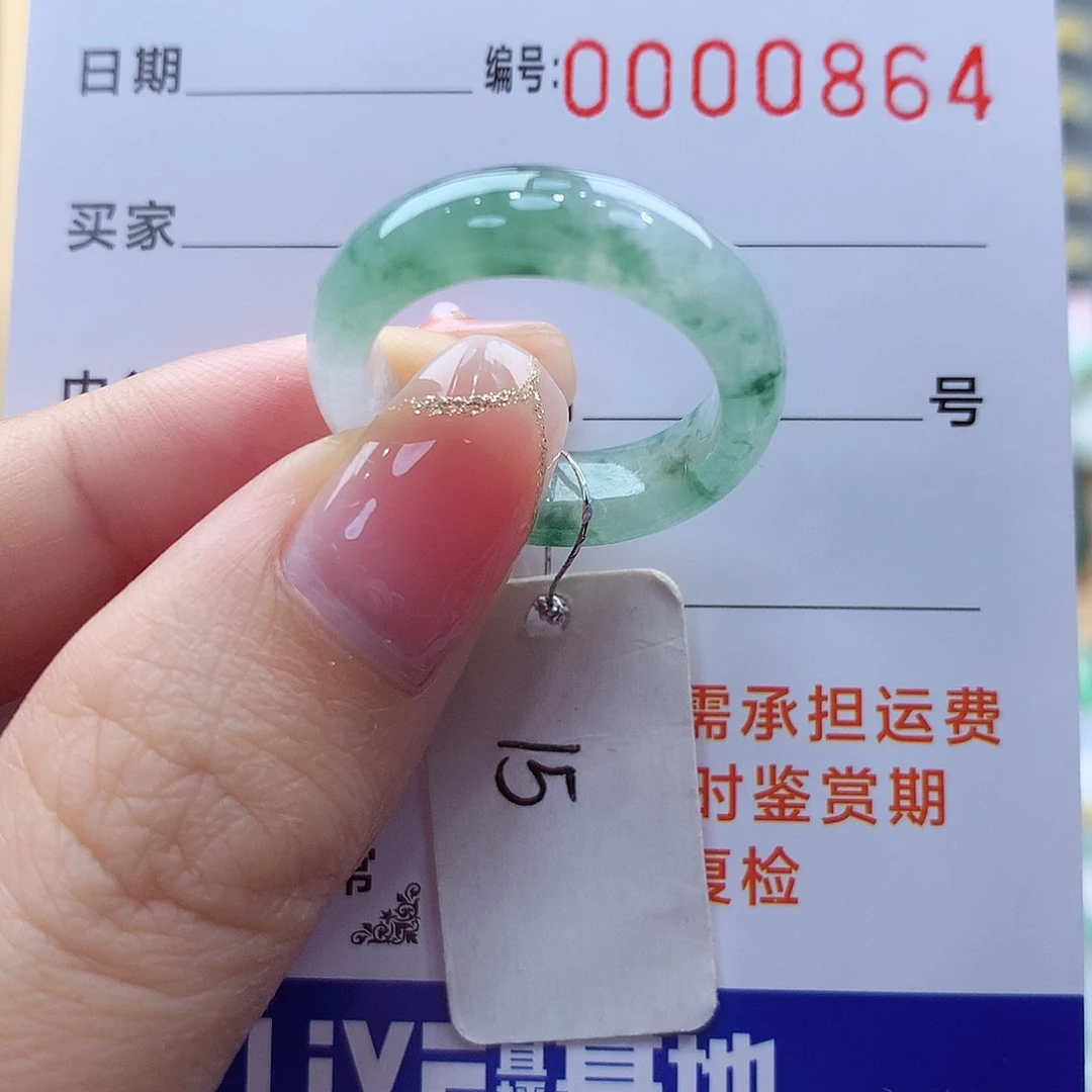 未镶嵌戒指翡翠缅甸A货