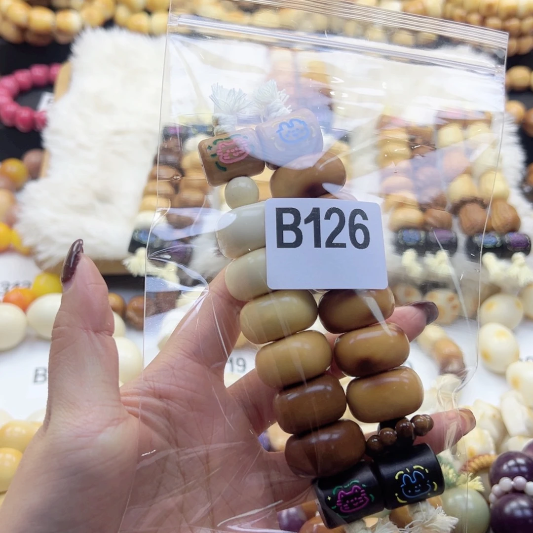 吊坠白玉菩提遗***火23～24卡方口磁吸款通货