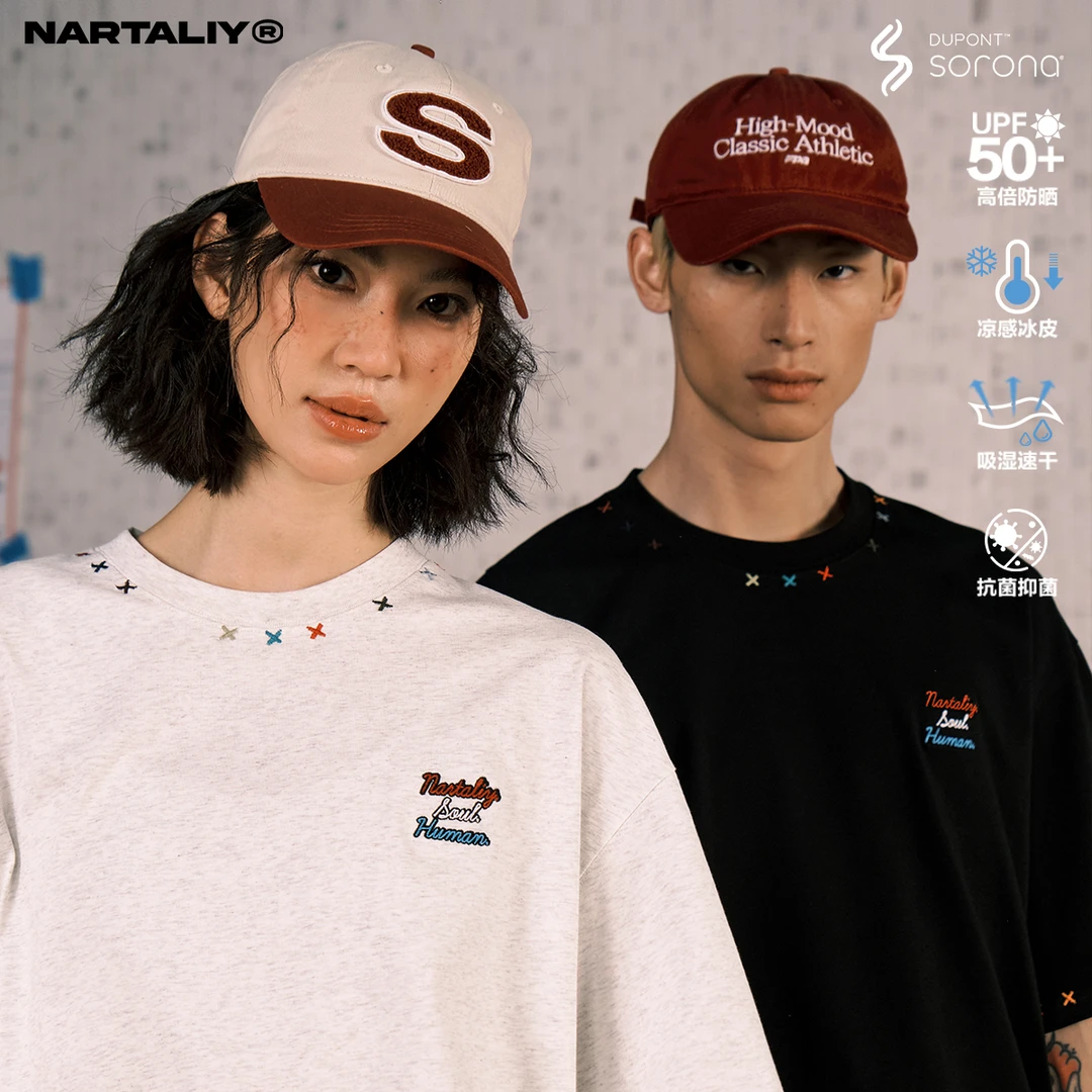 NARTALIY套结撞色绣花情侣短袖t恤潮牌凉感速干cleanfit半袖T451