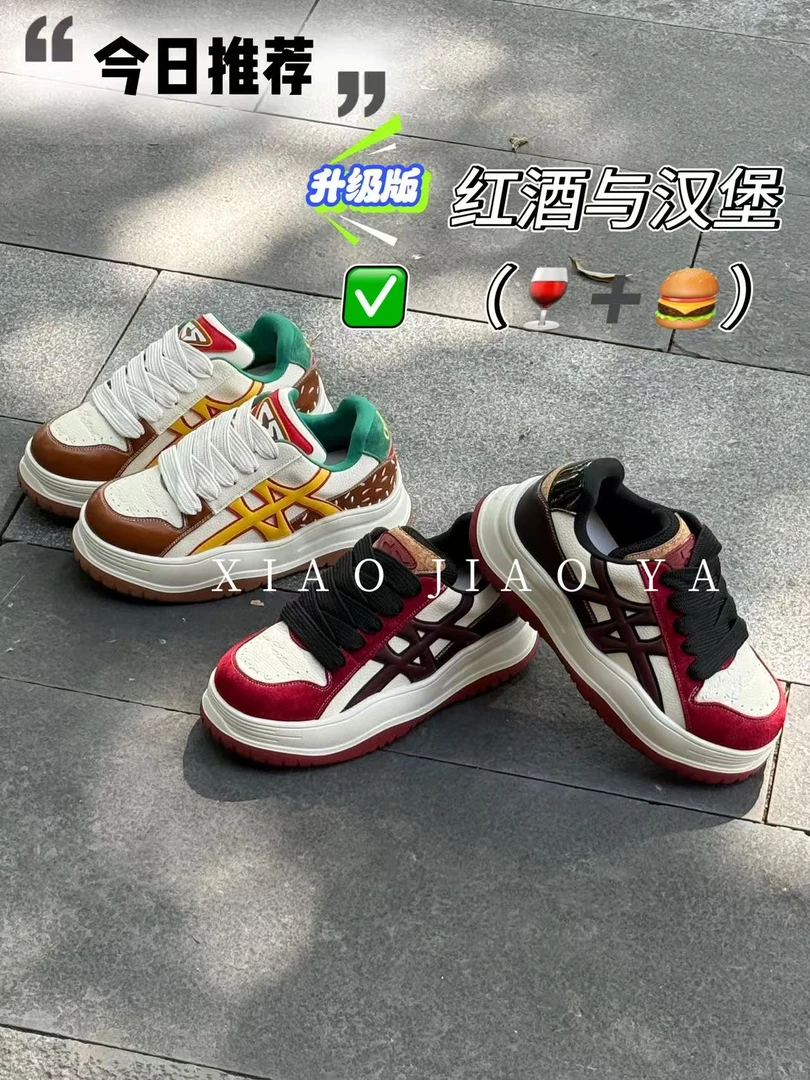 现货XIAOJIAOYA【红酒与汉堡】小众潮牌设计潮流休闲鞋（跟高4.5）