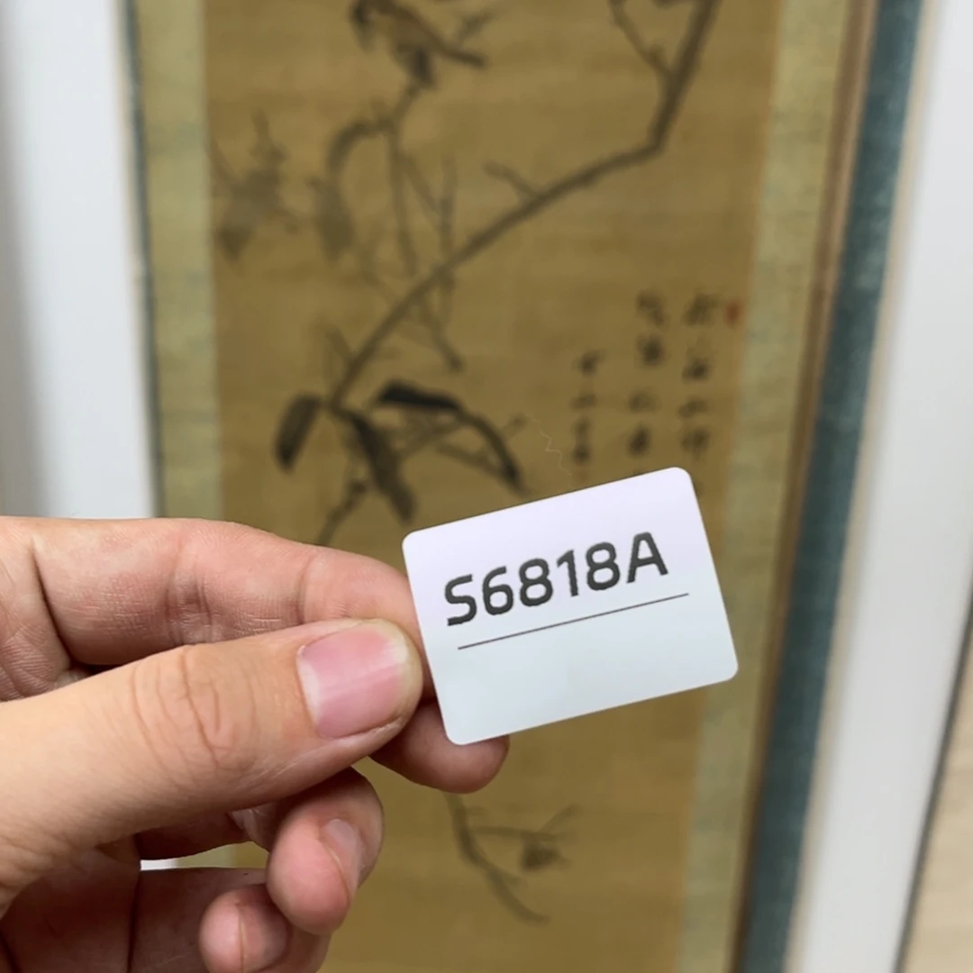 远***者书法字画哈哈哈哈哈