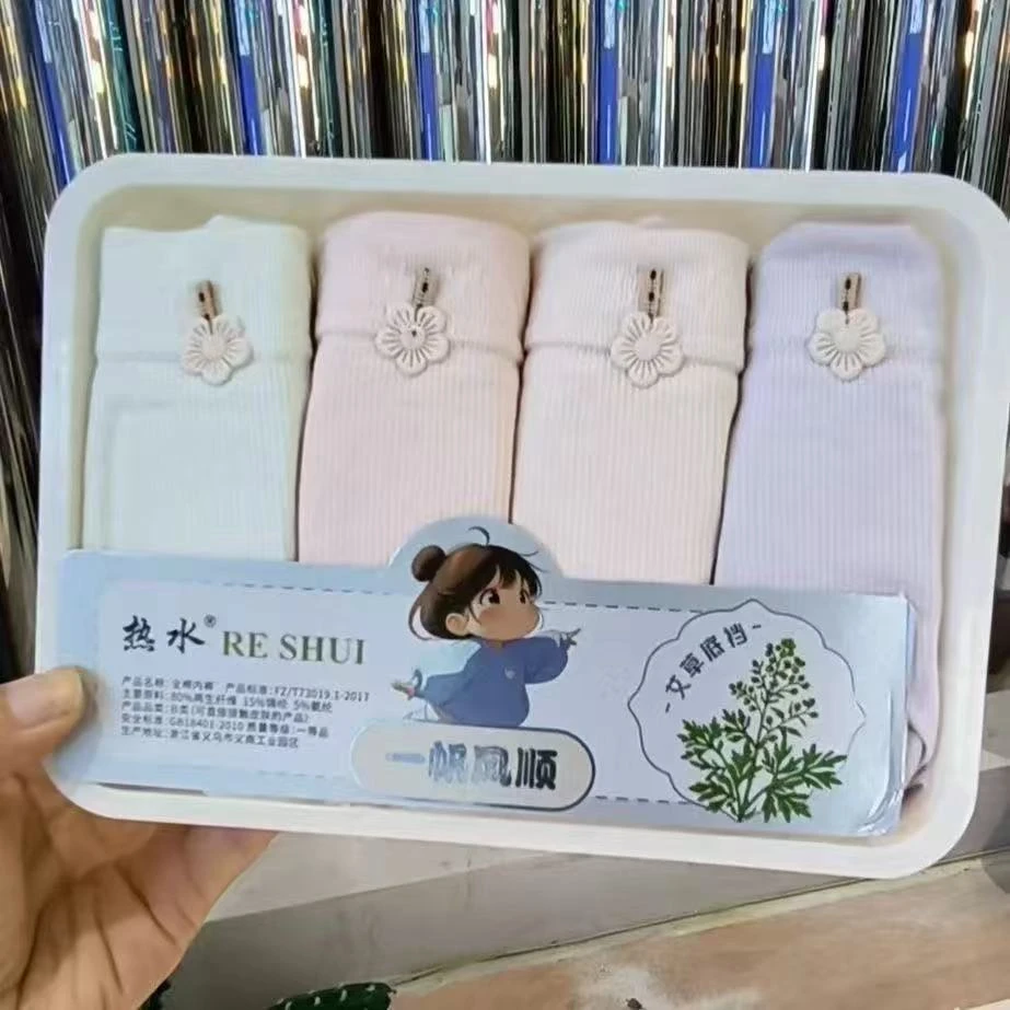 福利款女士高腰内裤（160斤以内）