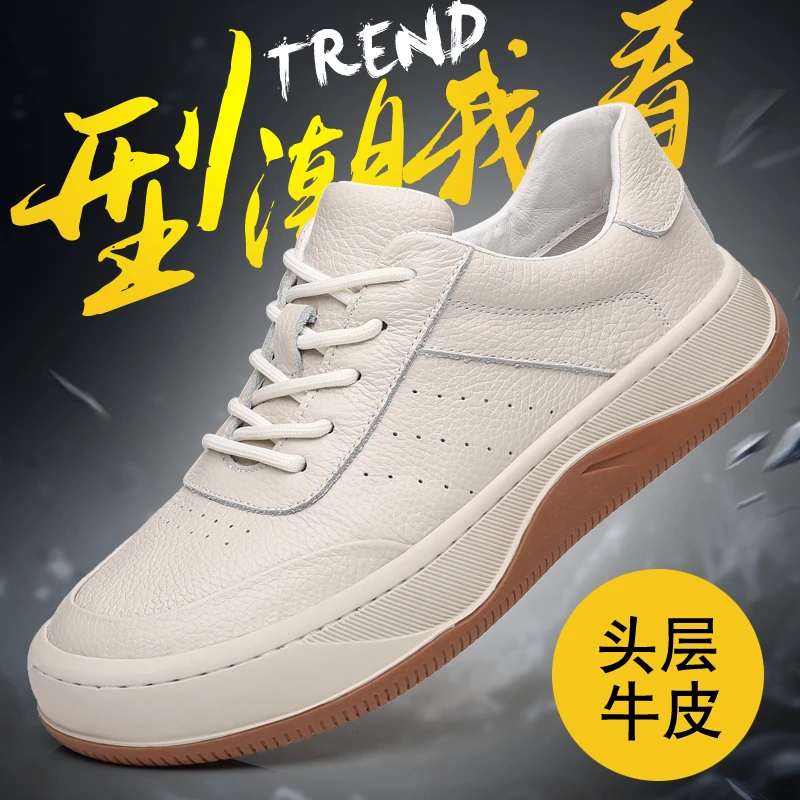头层牛皮2025新款休闲风夏季透气系带厚底休闲休闲皮鞋休闲鞋时尚