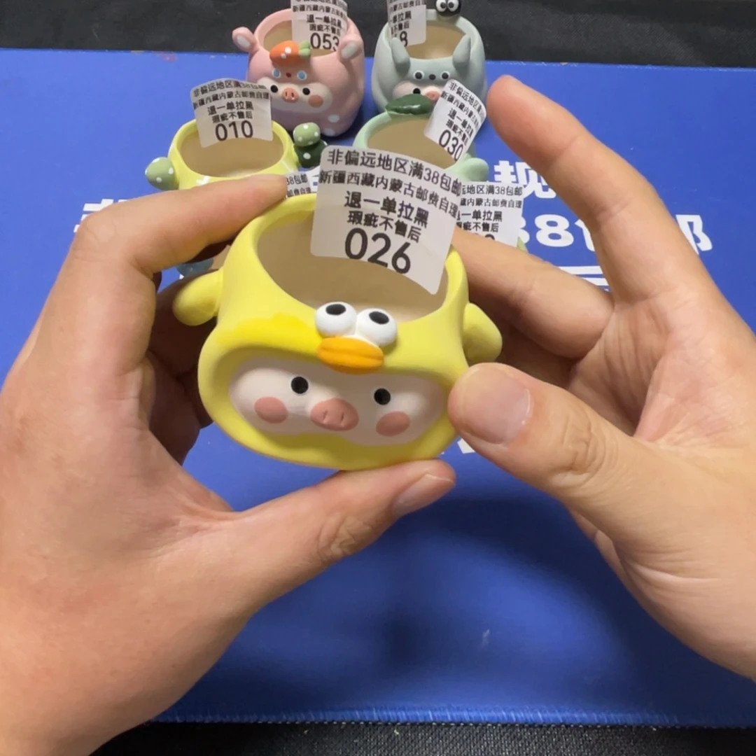 特价微瑕疵不退不换26