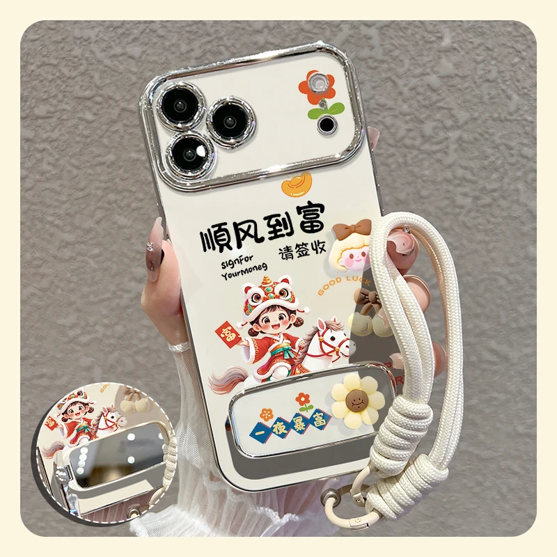 适用苹果17promax华为oppo/vivo小米手机壳顺风到富防摔女款可爱