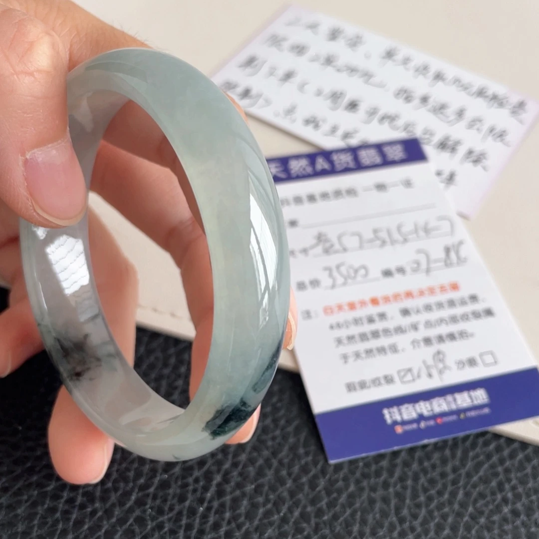 翡翠未镶嵌手镯翡翠