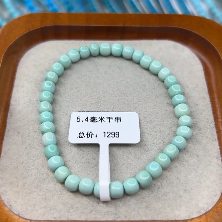 未镶嵌绿松石手链