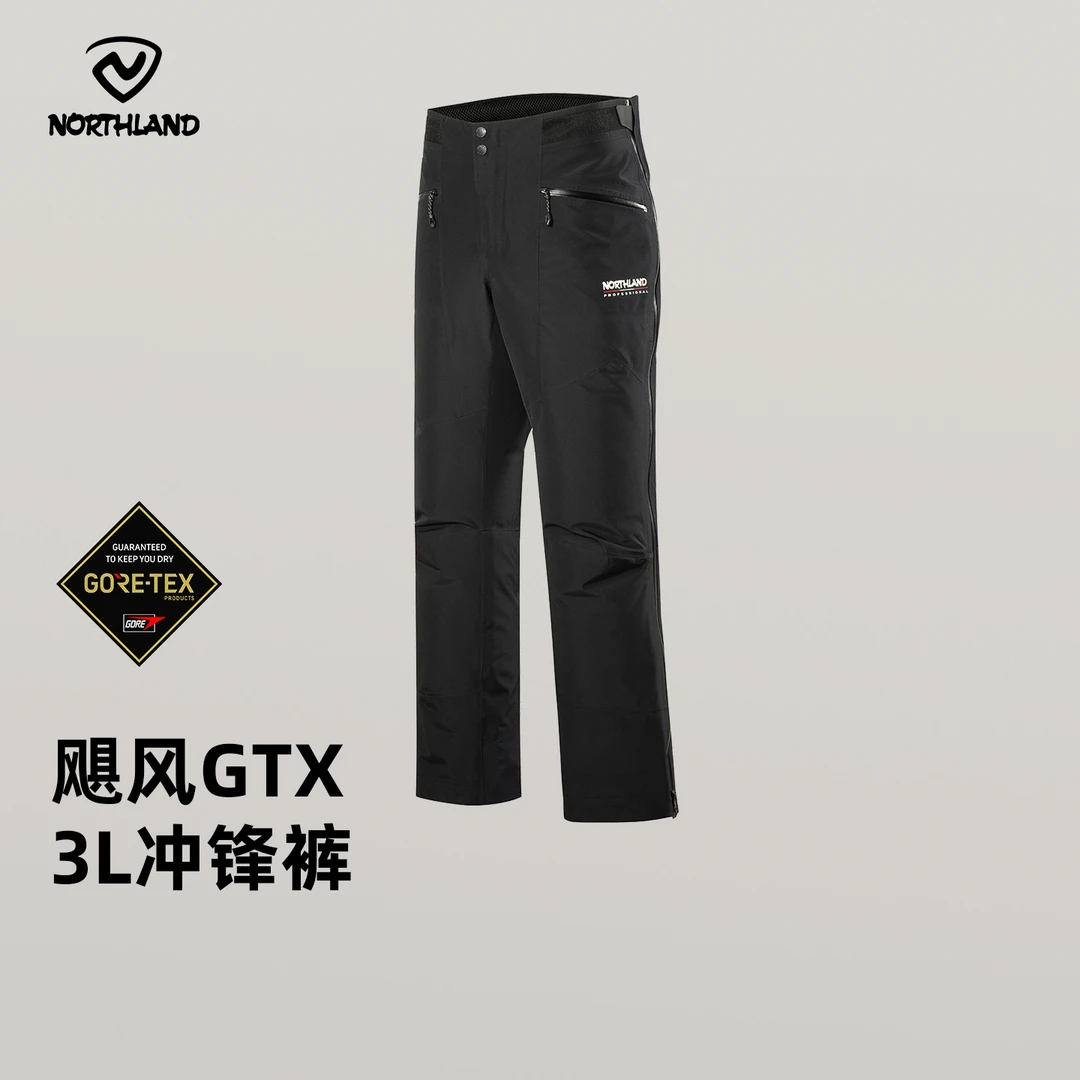 诺诗兰【PICHX】GORE-TEX3L冲锋裤户外防风防水秋季NWPEH0240S